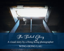 Load image into Gallery viewer, 劉永康 &#39; 塵世背後&#39; 精裝攝影集 &#39;The Faded Glory&#39; book by Lau Wing Hong