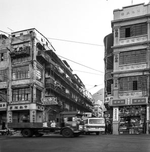 'Life in Hong Kong in 1969' Part II Photo Book
